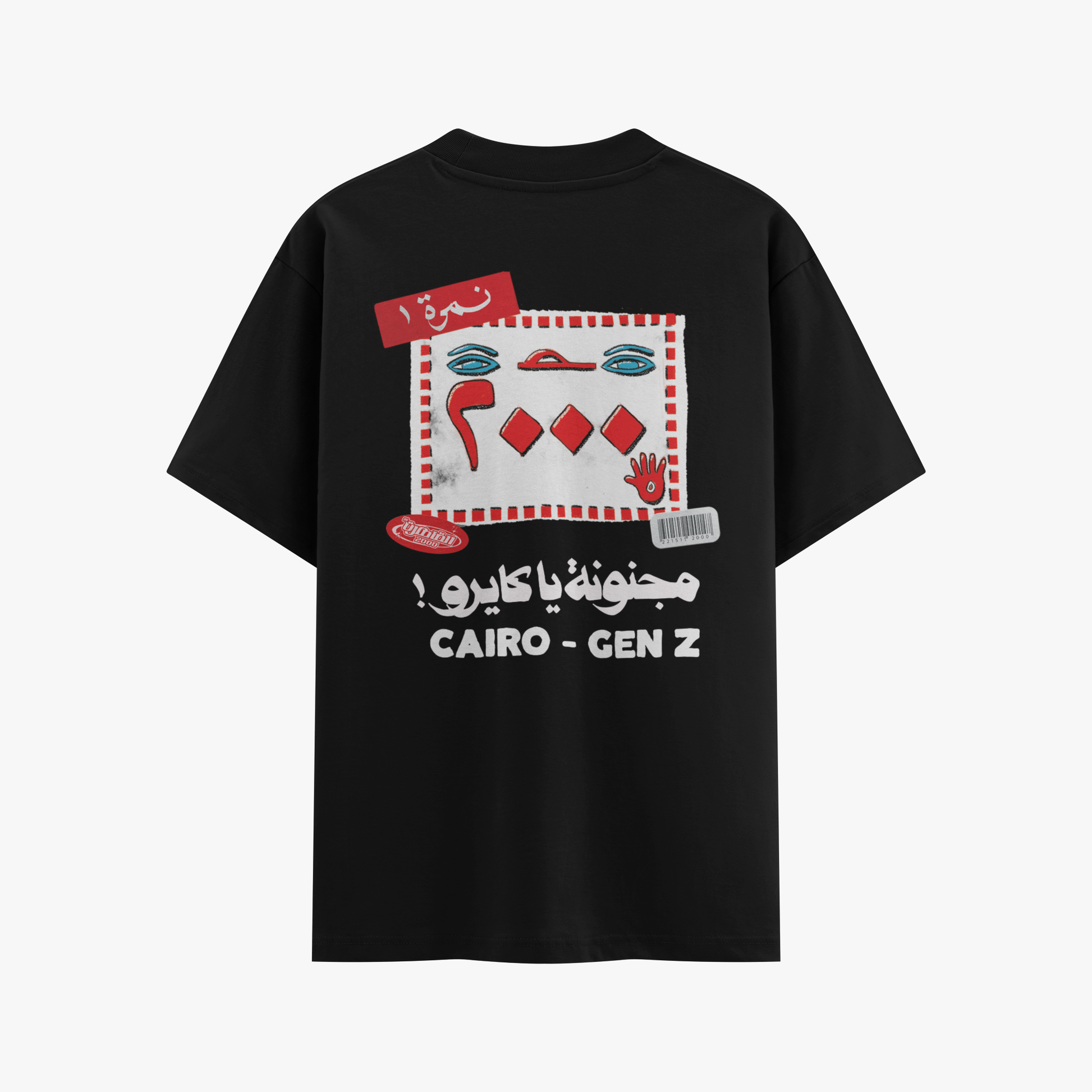 Fakha Tee