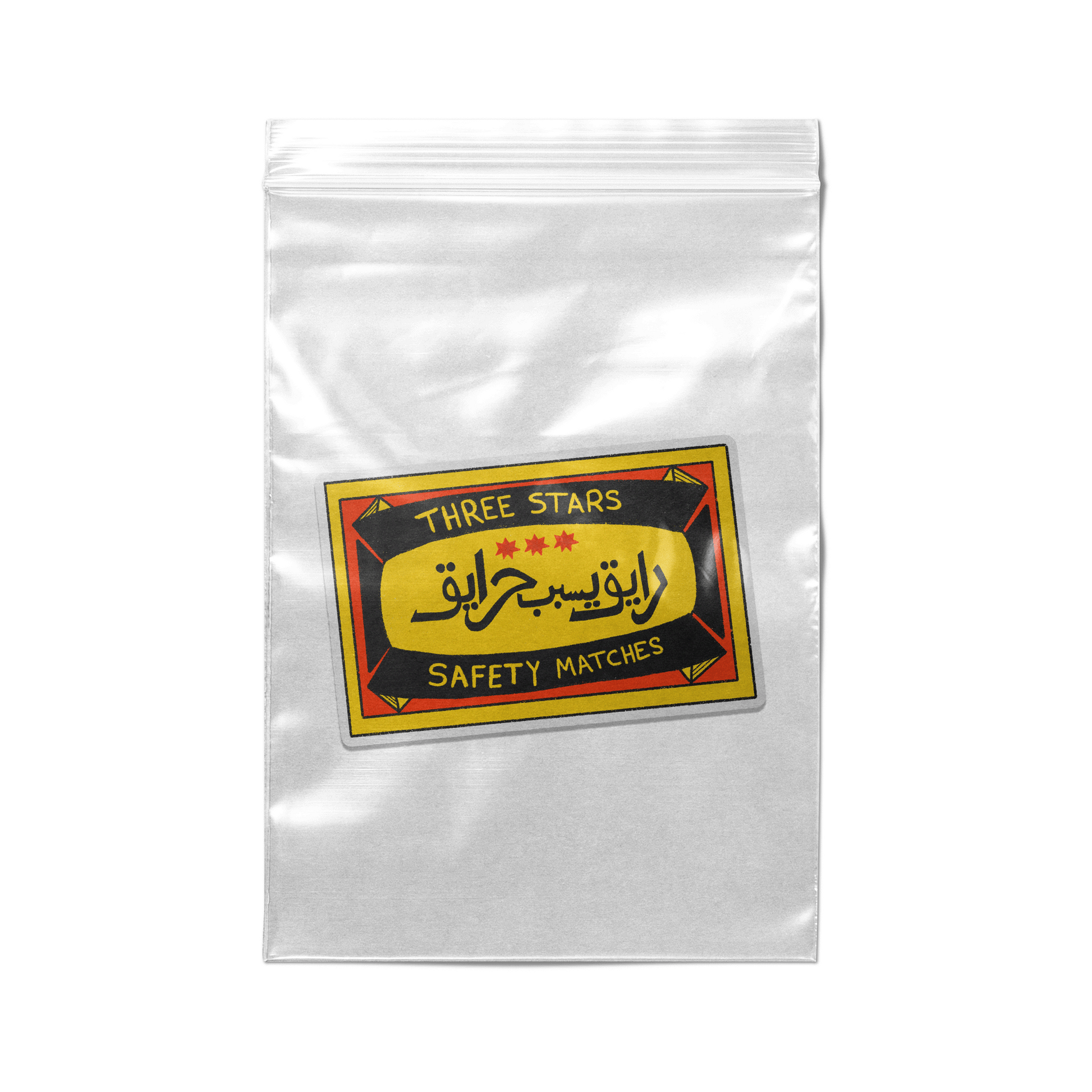 Elbt El Kabrit