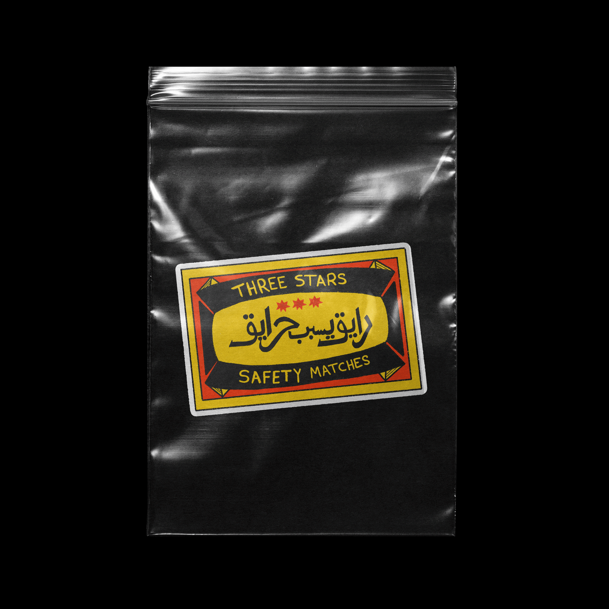 Elbt El Kabrit
